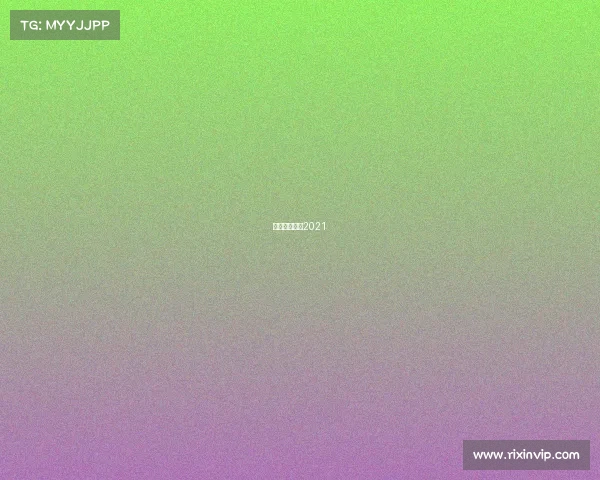 长春篮球比赛2021